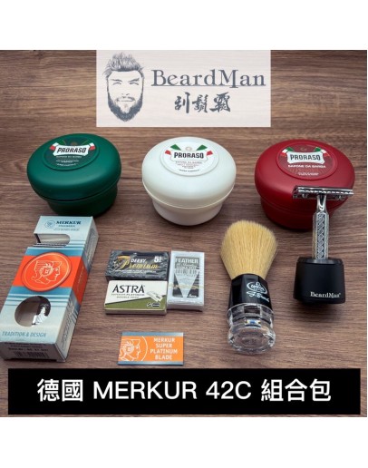 MERKUR 37C | 42C 刮鬍刀 新手入門包