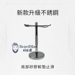 新款不鏽鋼刀刷架(+$150元)