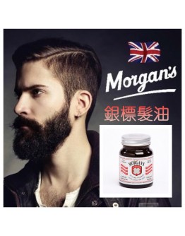 Morgans 水洗式髮油 超強力定型 (銀標)
