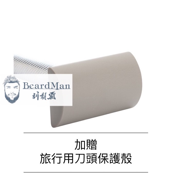 Muhle R89 安全刮鬍刀 精選組合A